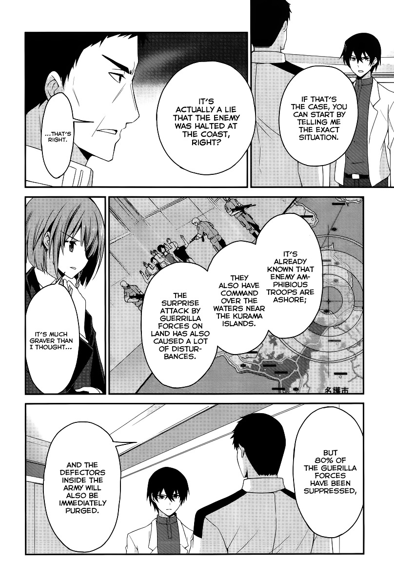 Mahouka Koukou No Rettousei - Tsuioku Hen - Chapter 12V2 V2 : Wrath