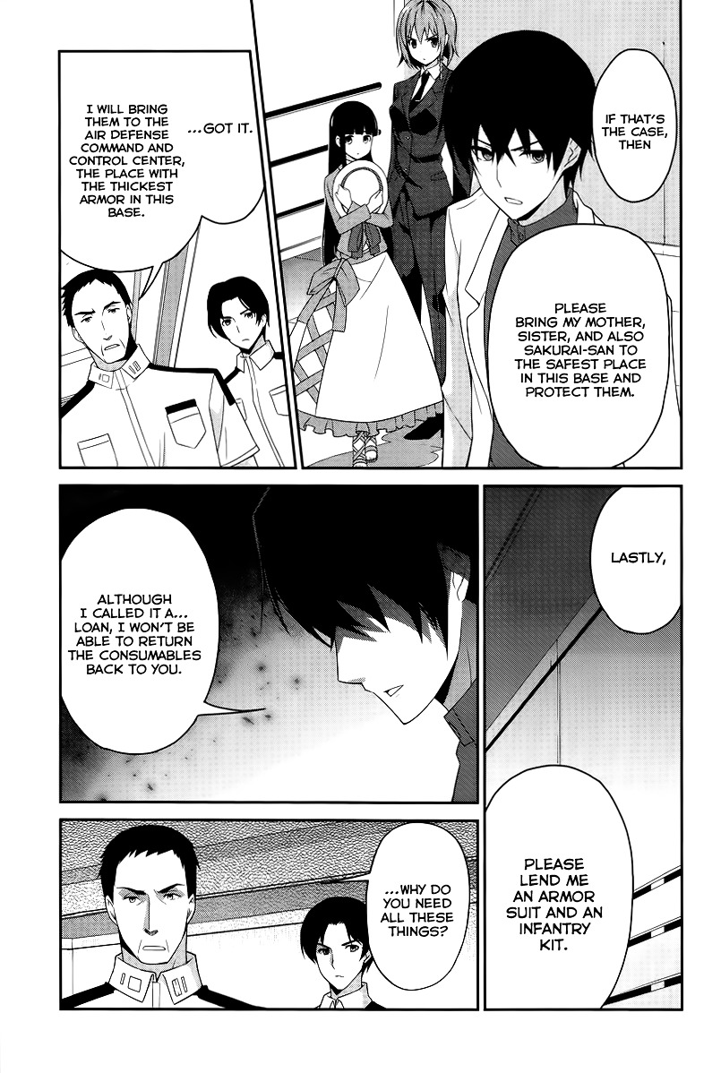 Mahouka Koukou No Rettousei - Tsuioku Hen - Chapter 12V2 V2 : Wrath