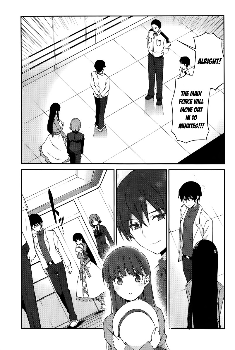 Mahouka Koukou No Rettousei - Tsuioku Hen - Chapter 12V2 V2 : Wrath