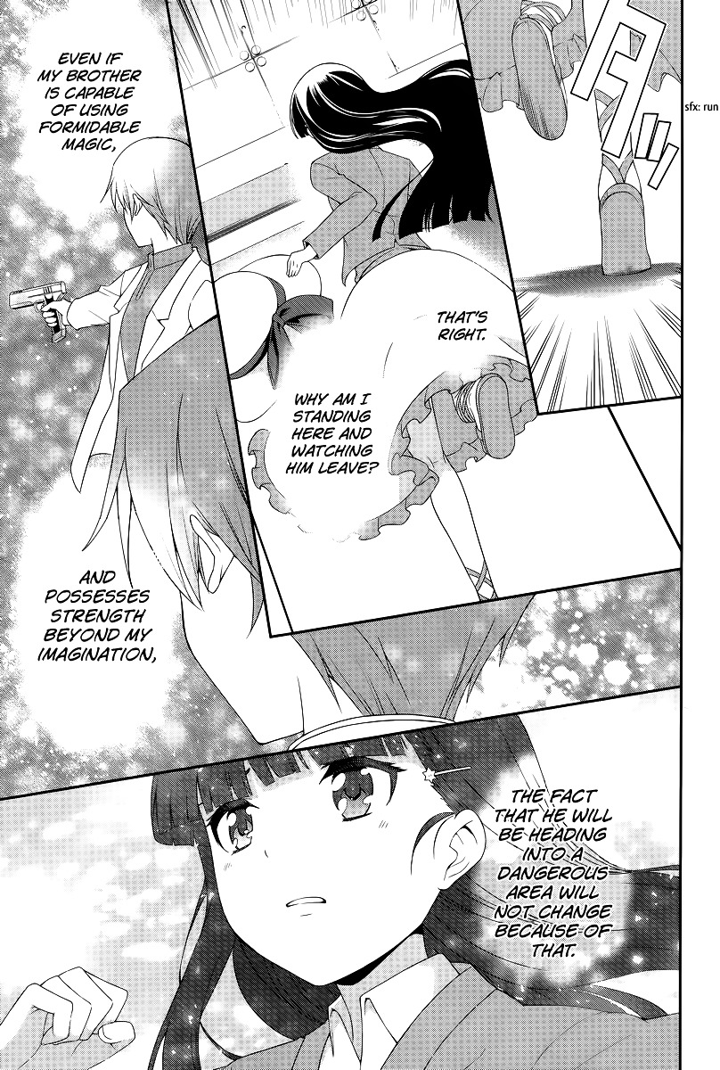 Mahouka Koukou No Rettousei - Tsuioku Hen - Chapter 12V2 V2 : Wrath