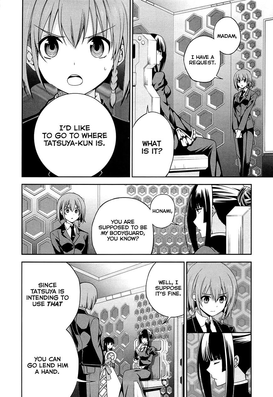 Mahouka Koukou No Rettousei - Tsuioku Hen - Chapter 16 : Revenge