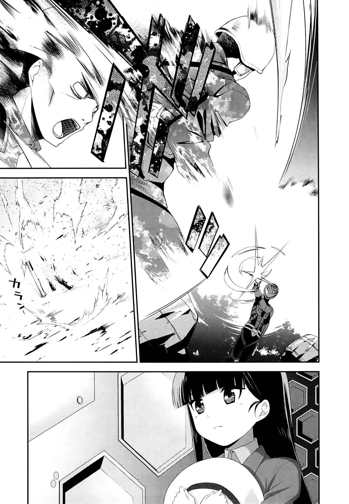 Mahouka Koukou No Rettousei - Tsuioku Hen - Chapter 15 : Forever...