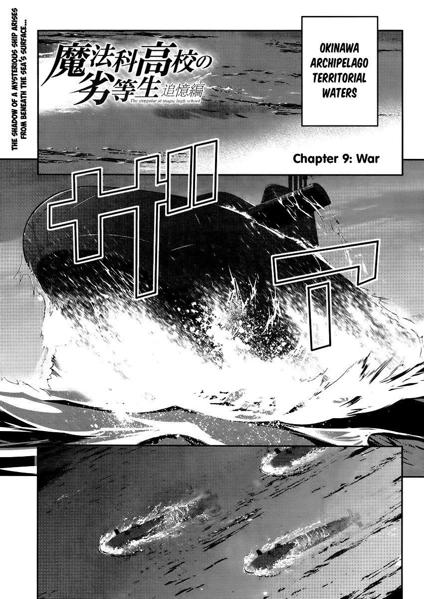 Mahouka Koukou No Rettousei - Tsuioku Hen - Chapter 9 : War