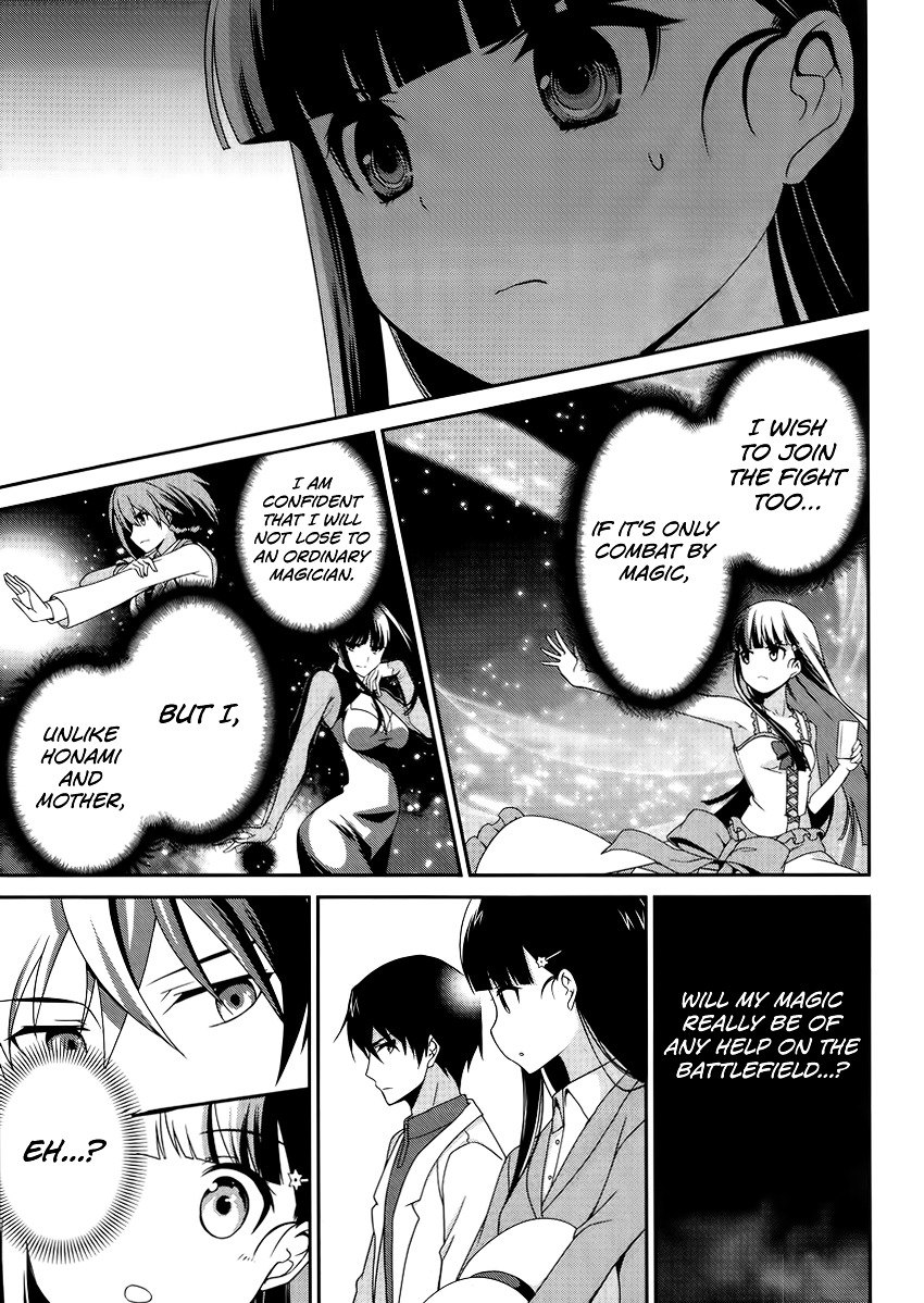 Mahouka Koukou No Rettousei - Tsuioku Hen - Chapter 9 : War