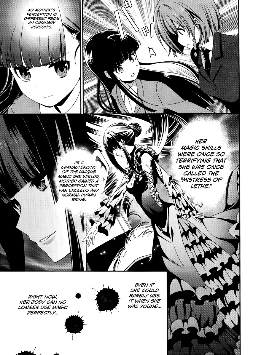 Mahouka Koukou No Rettousei - Tsuioku Hen - Chapter 9 : War