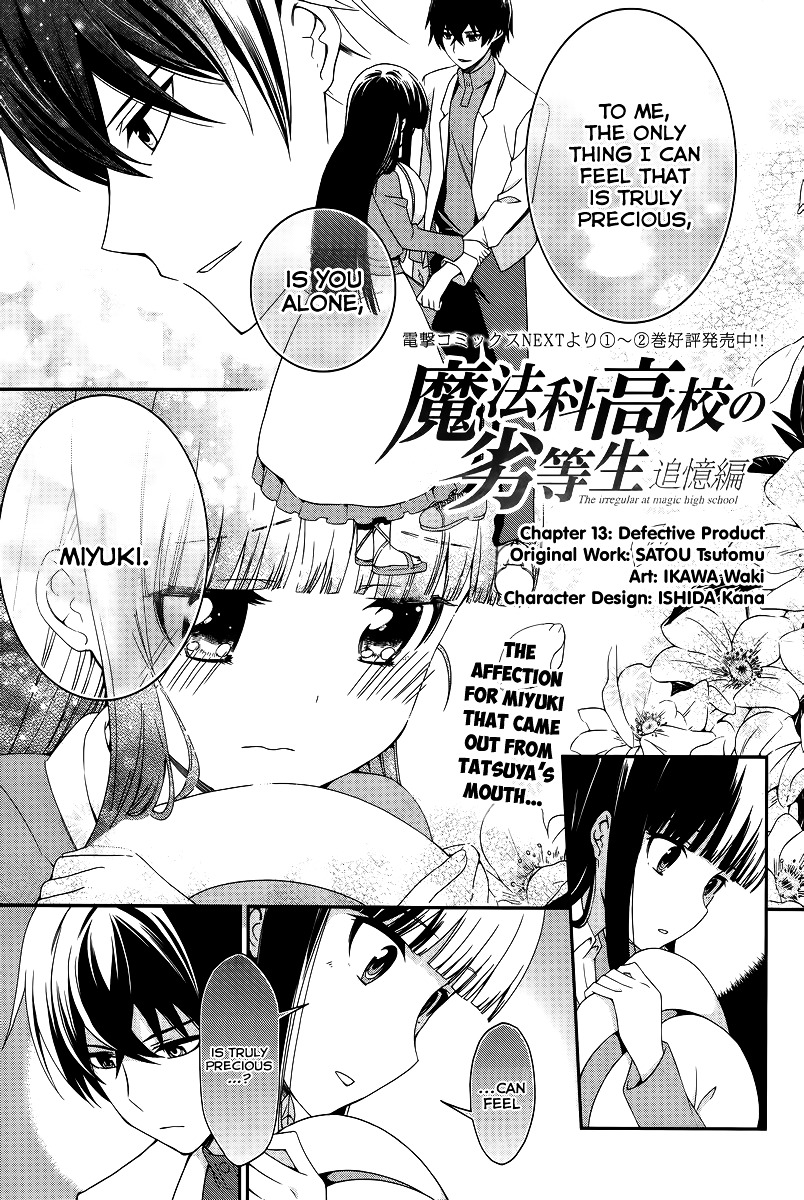 Mahouka Koukou No Rettousei - Tsuioku Hen - Chapter 13 : Defective Product