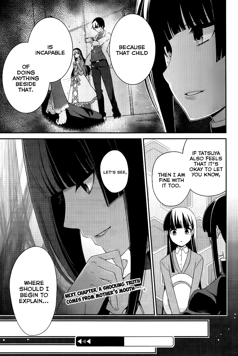 Mahouka Koukou No Rettousei - Tsuioku Hen - Chapter 13 : Defective Product