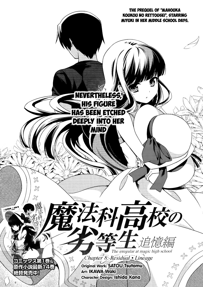 Mahouka Koukou No Rettousei - Tsuioku Hen - Chapter 8 : Residual • Lineage