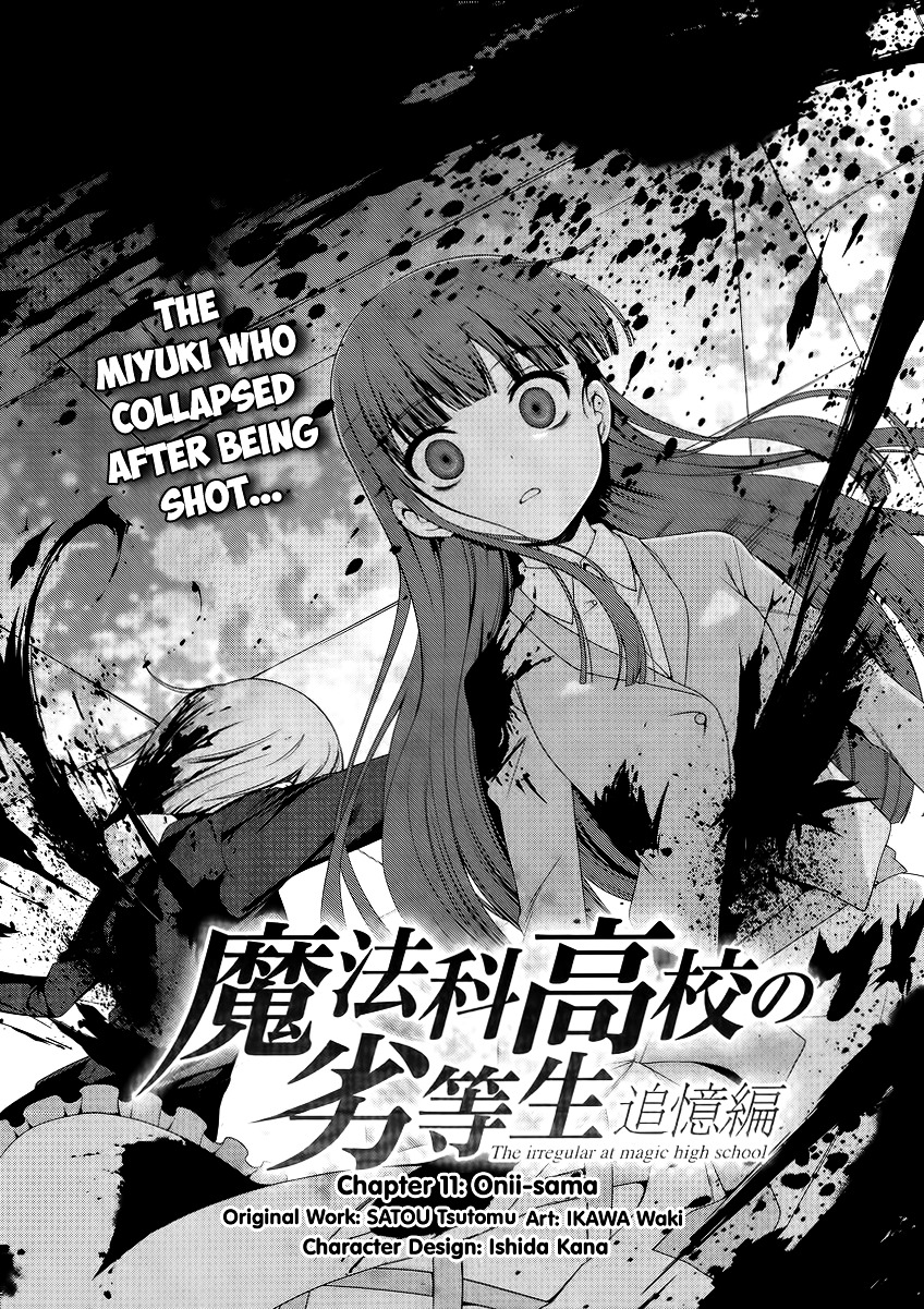 Mahouka Koukou No Rettousei - Tsuioku Hen - Chapter 11 V2 : Onii-Sama