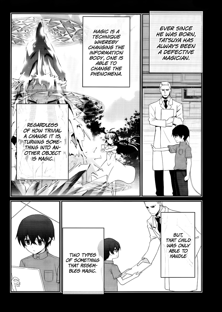 Mahouka Koukou No Rettousei - Tsuioku Hen - Chapter 14 : Truth