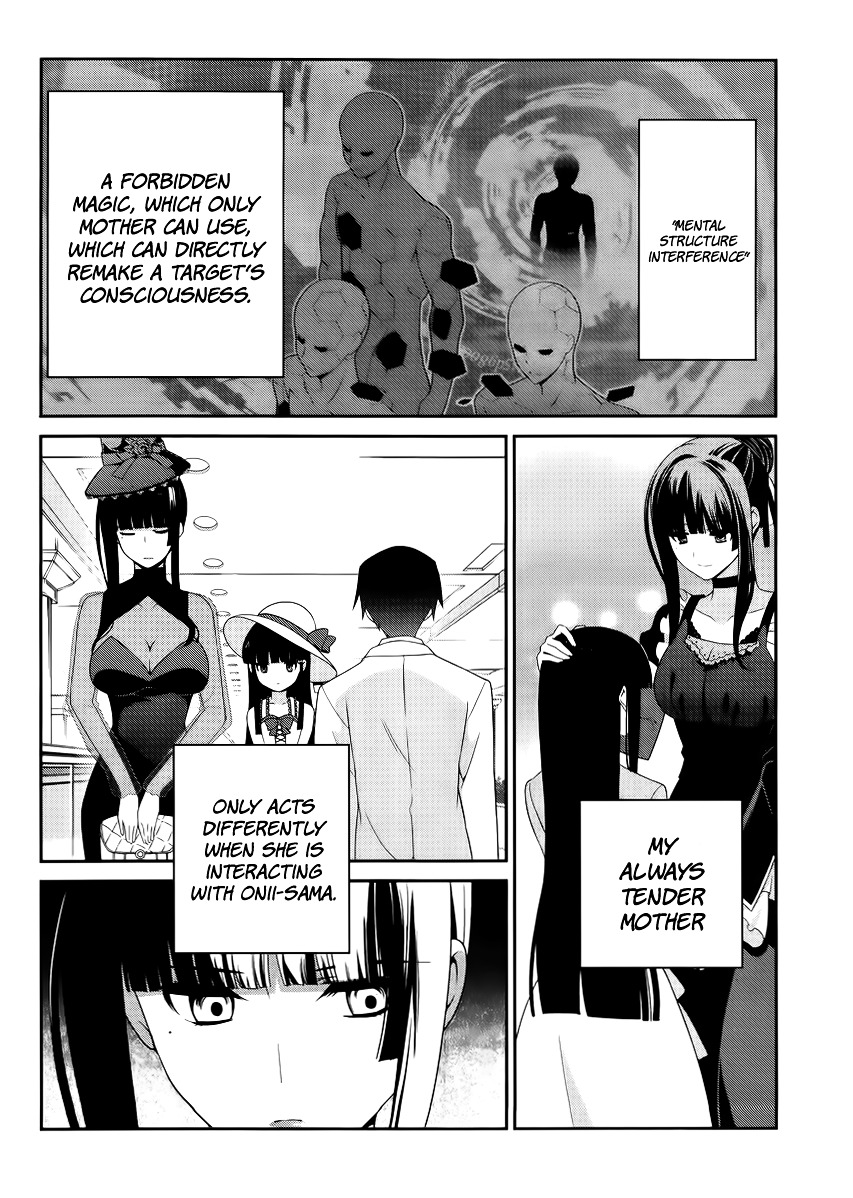 Mahouka Koukou No Rettousei - Tsuioku Hen - Chapter 14 : Truth