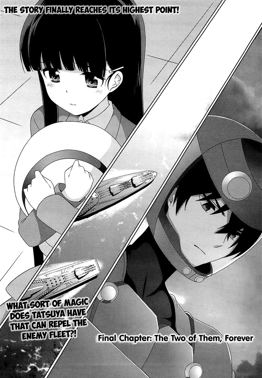 Mahouka Koukou No Rettousei - Tsuioku Hen - Chapter 17 : The Two Of Them, Together [End]