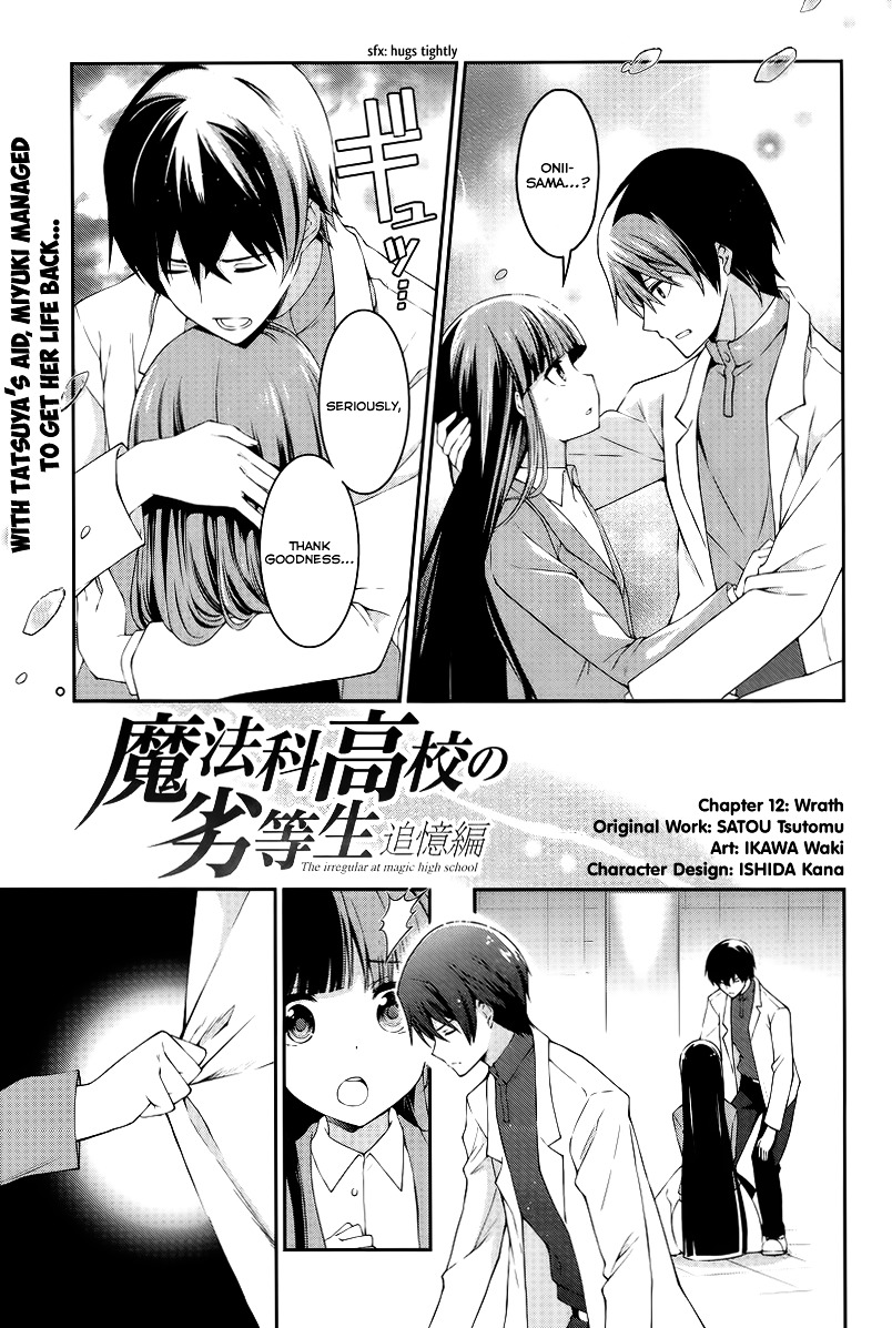 Mahouka Koukou No Rettousei - Tsuioku Hen - Chapter 12 V2 : Wrath