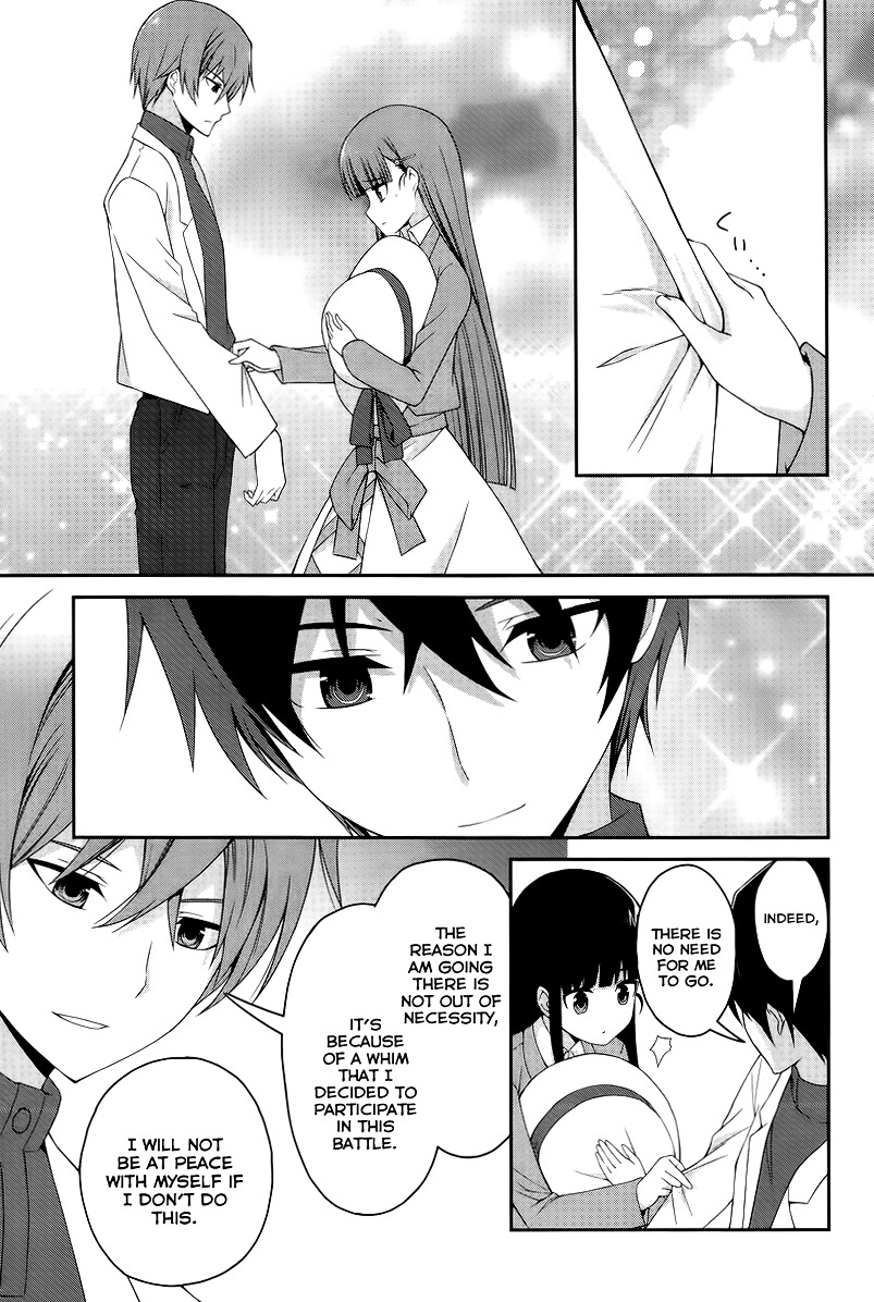 Mahouka Koukou No Rettousei - Tsuioku Hen - Chapter 12 V2 : Wrath