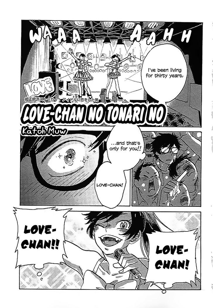 Stalker Danshi - Chapter 1 : Love-Chan No Tonari No