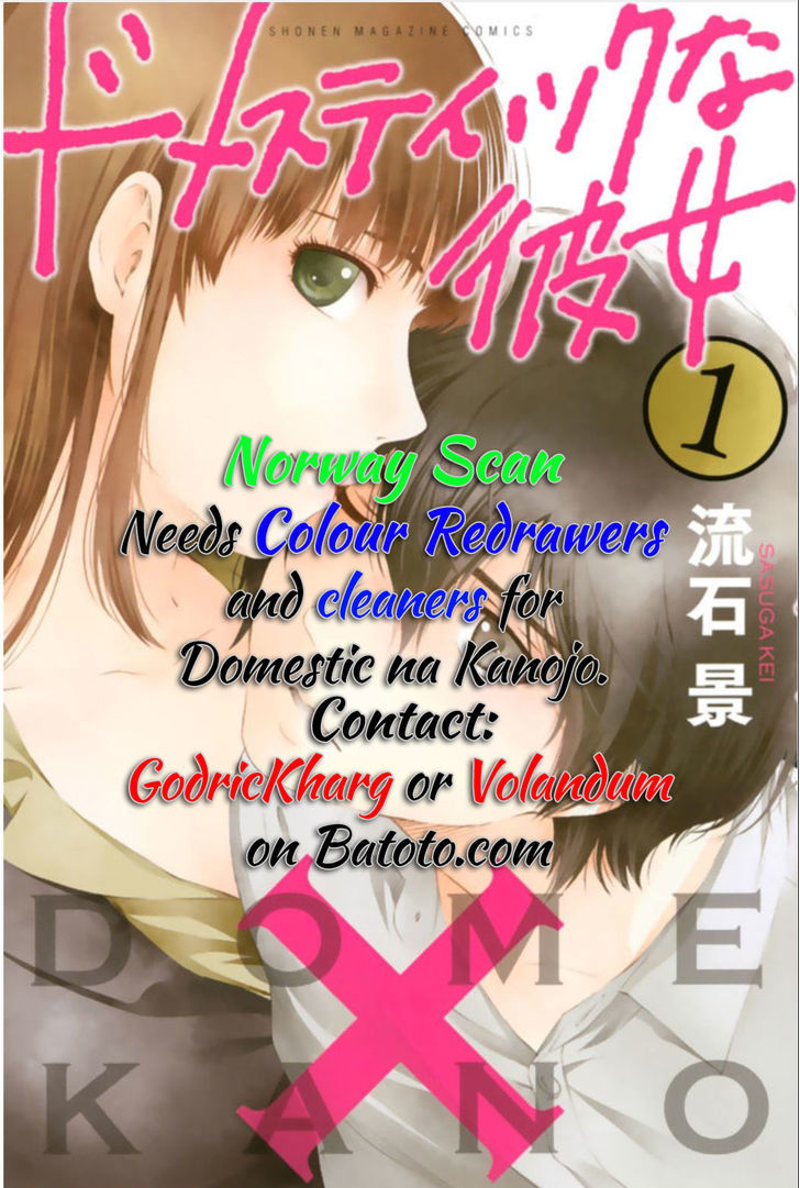 Haken No Kouki Altina (Novel) - Vol.1 Chapter 1