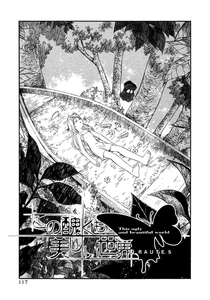 Kono Minikuku Mo Utsukushii Sekai - Vol.01 Chapter 005