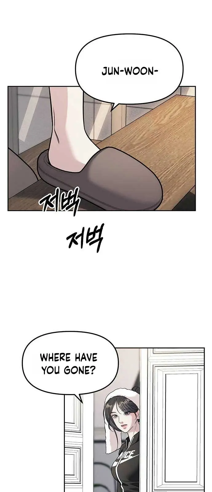 Undercover! Chaebol High School - Chapter 65