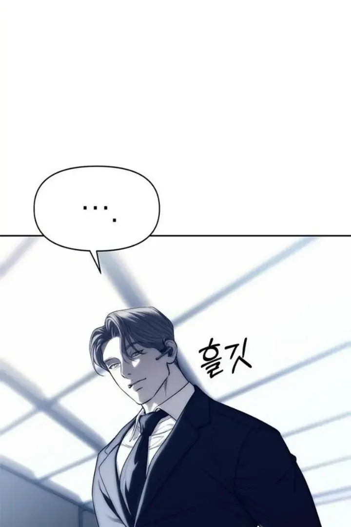 Undercover! Chaebol High School - Chapter 75