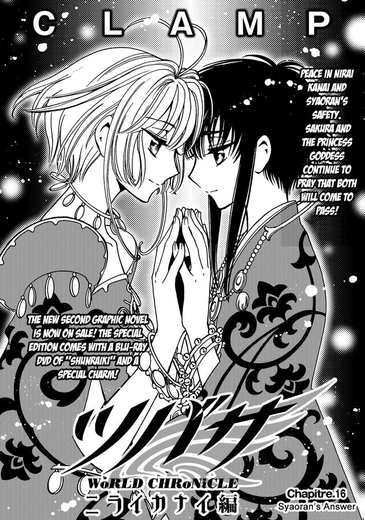 Tsubasa World Chronicle: Nirai Kanai-Hen - Vol.2 Chapter 16