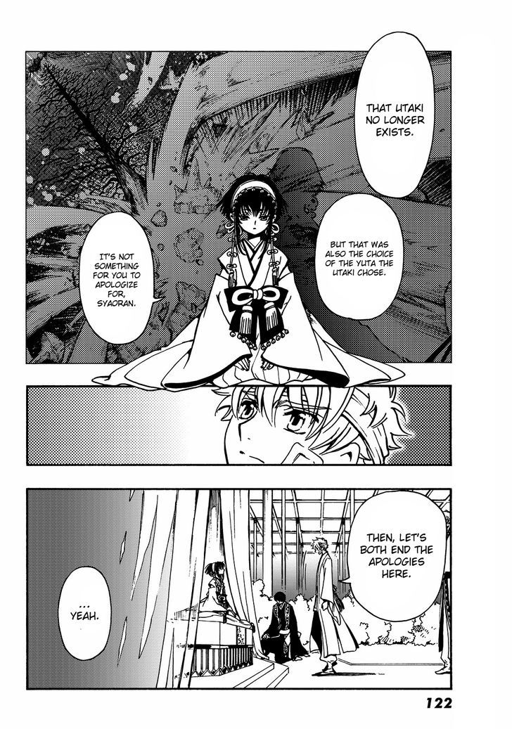 Tsubasa World Chronicle: Nirai Kanai-Hen - Vol.2 Chapter 19