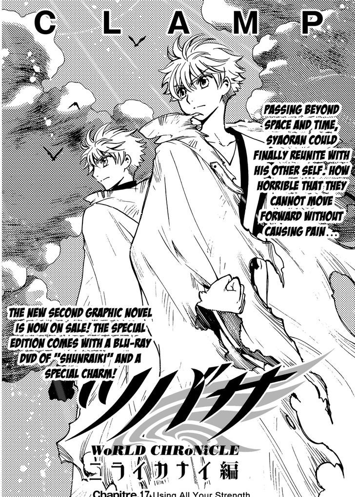 Tsubasa World Chronicle: Nirai Kanai-Hen - Vol.2 Chapter 17