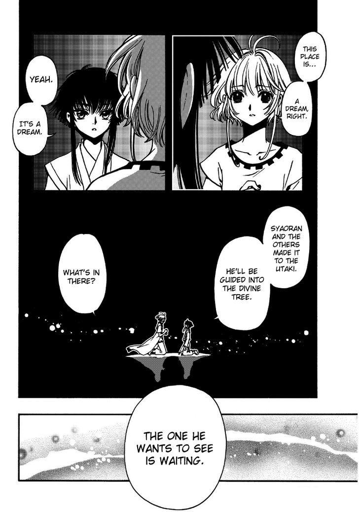 Tsubasa World Chronicle: Nirai Kanai-Hen - Vol.2 Chapter 12