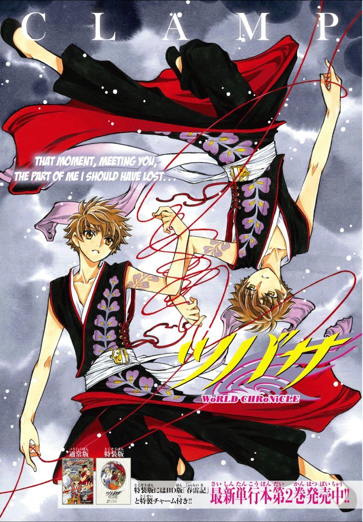 Tsubasa World Chronicle: Nirai Kanai-Hen - Vol.2 Chapter 14