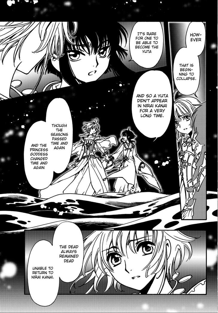 Tsubasa World Chronicle: Nirai Kanai-Hen - Vol.2 Chapter 14