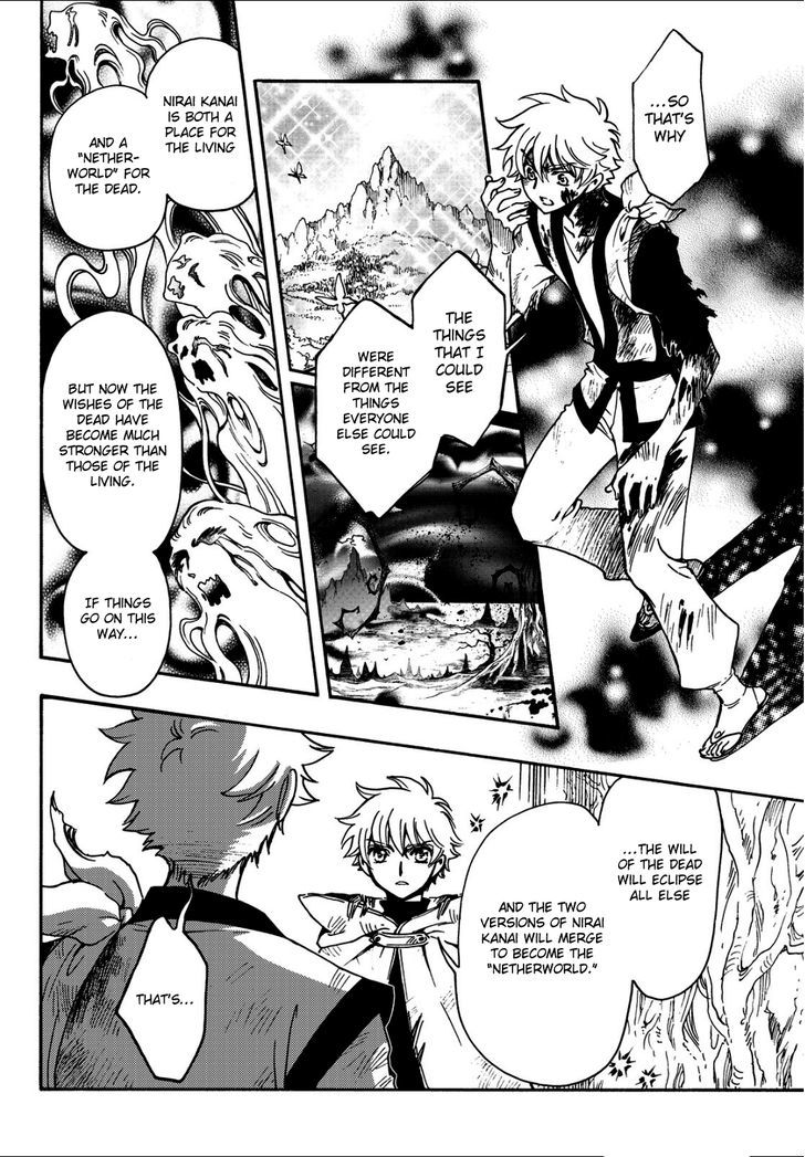 Tsubasa World Chronicle: Nirai Kanai-Hen - Vol.2 Chapter 14