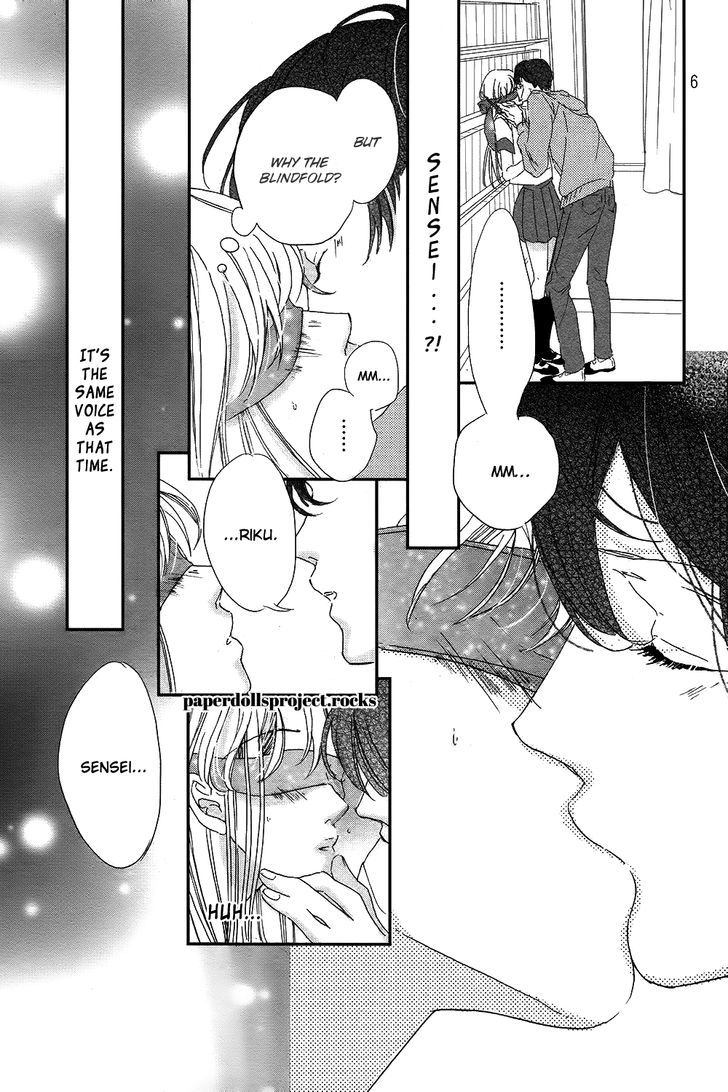 Ubawareta Kiss - Chapter 1