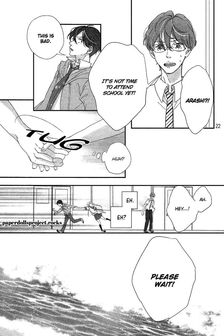 Ubawareta Kiss - Chapter 1