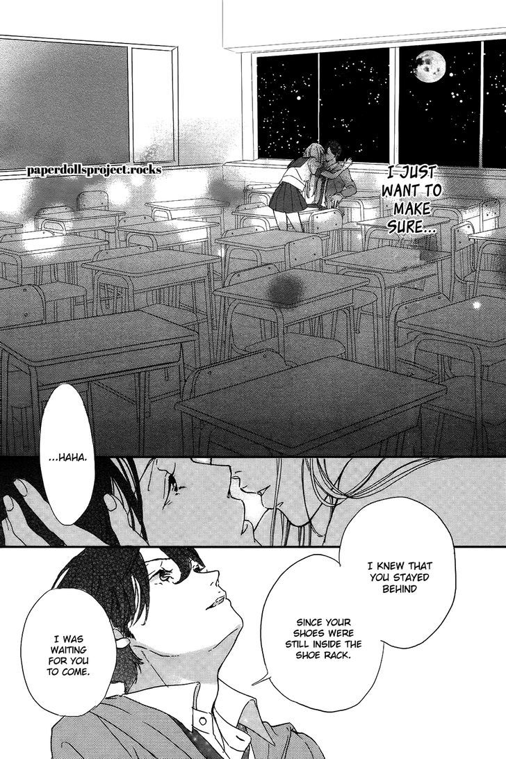 Ubawareta Kiss - Chapter 1