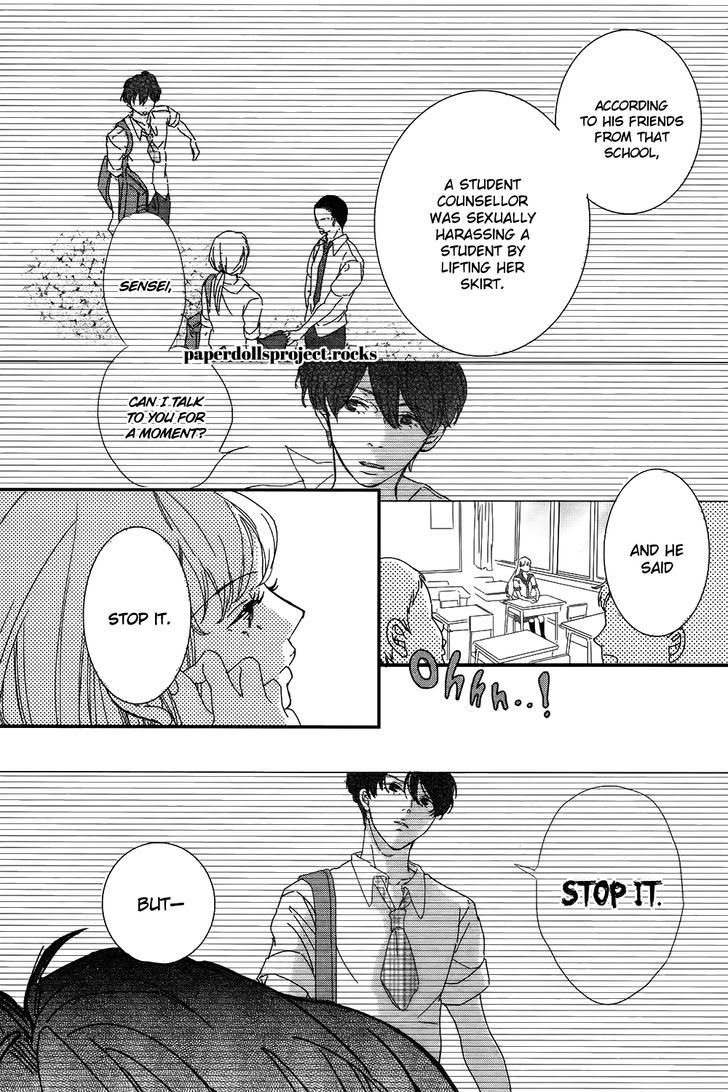 Ubawareta Kiss - Chapter 1