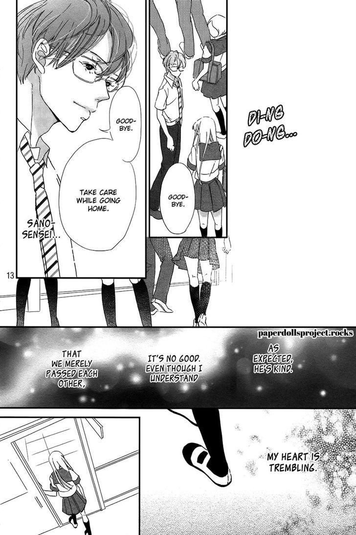 Ubawareta Kiss - Chapter 0