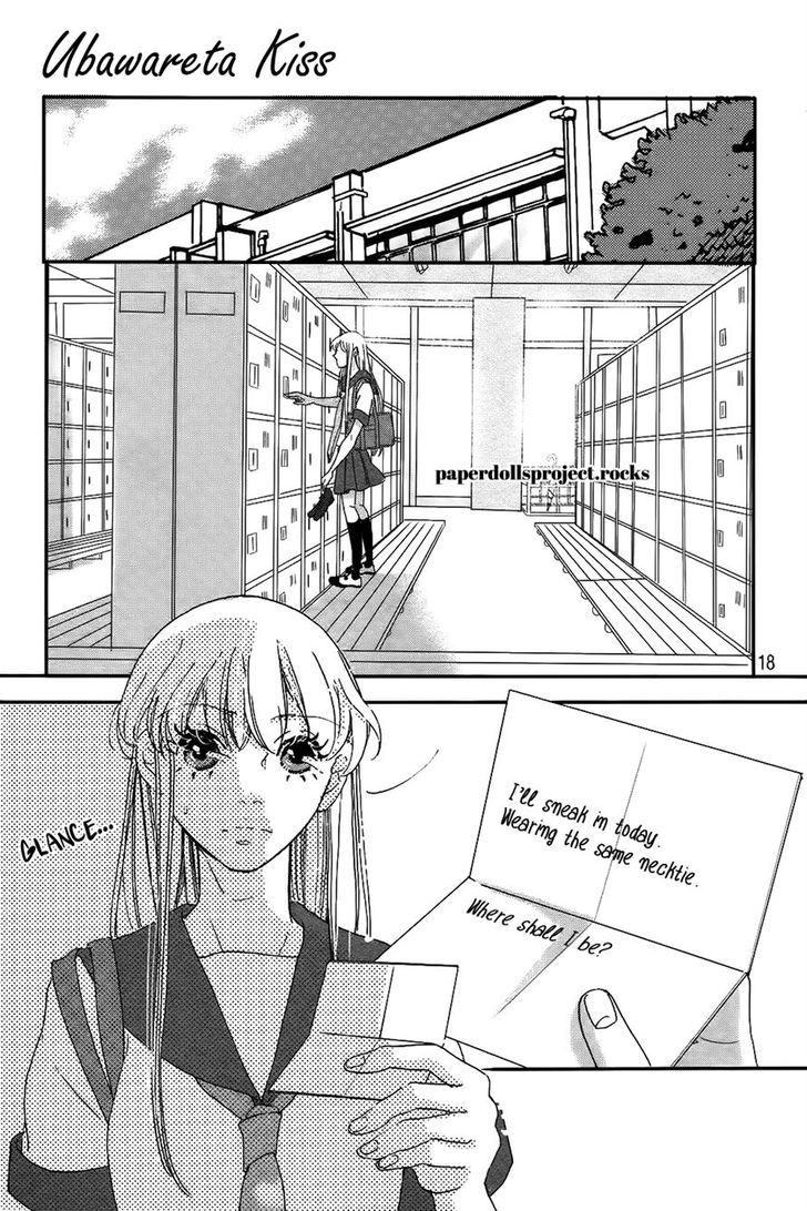 Ubawareta Kiss - Chapter 0