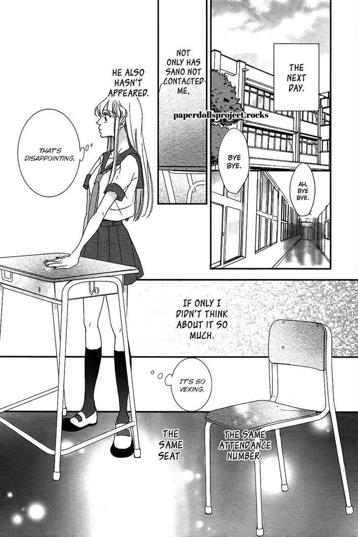 Ubawareta Kiss - Chapter 0