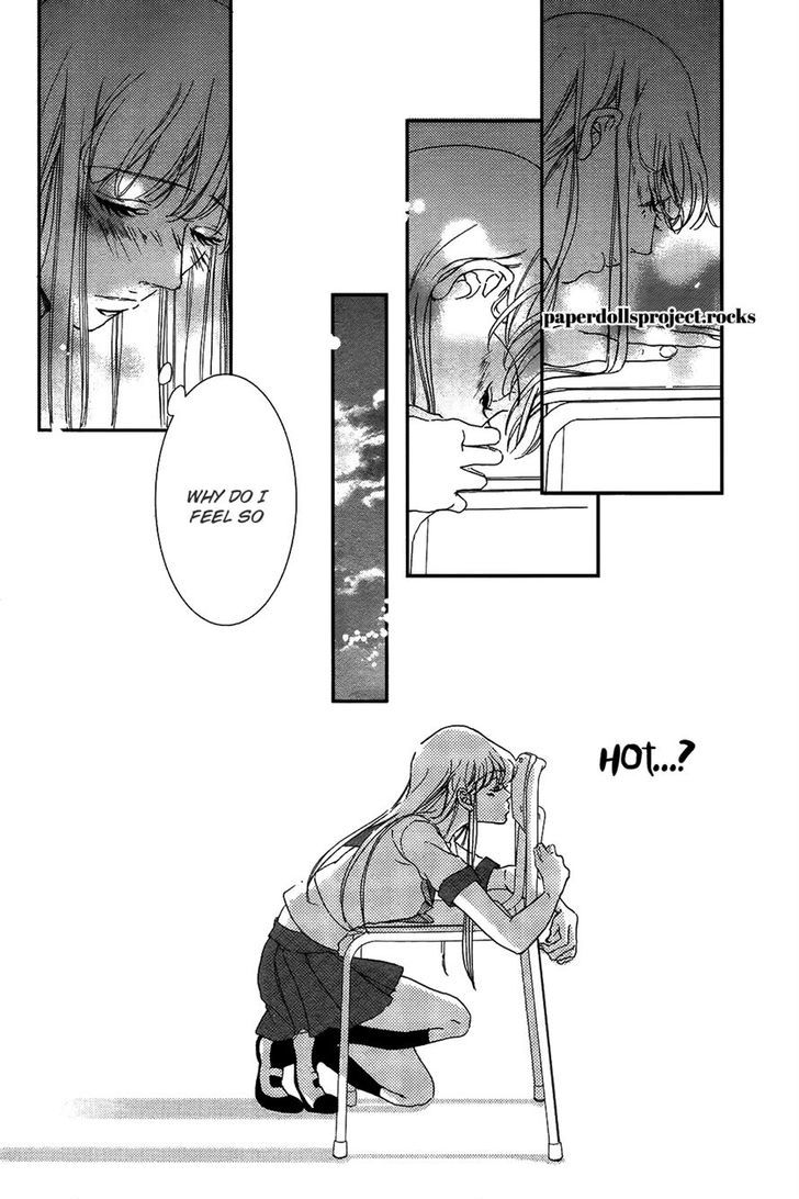 Ubawareta Kiss - Chapter 0