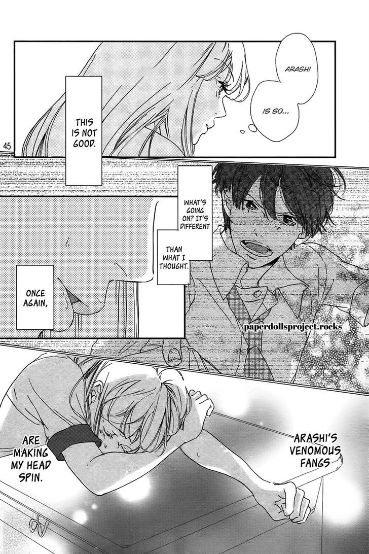 Ubawareta Kiss - Chapter 0