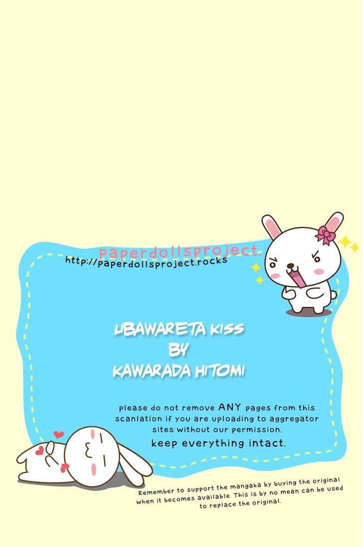 Ubawareta Kiss - Chapter 0