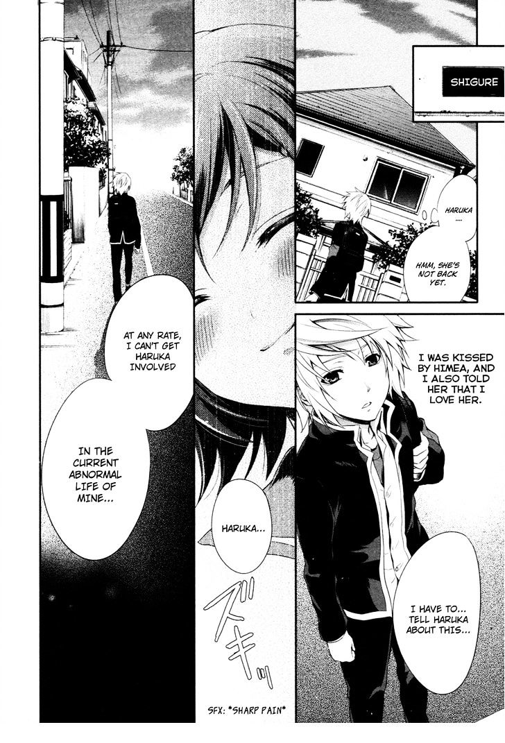 Itsuka Tenma No Kuro Usagi - Vol.3 Chapter 16 : Wish And Price 1