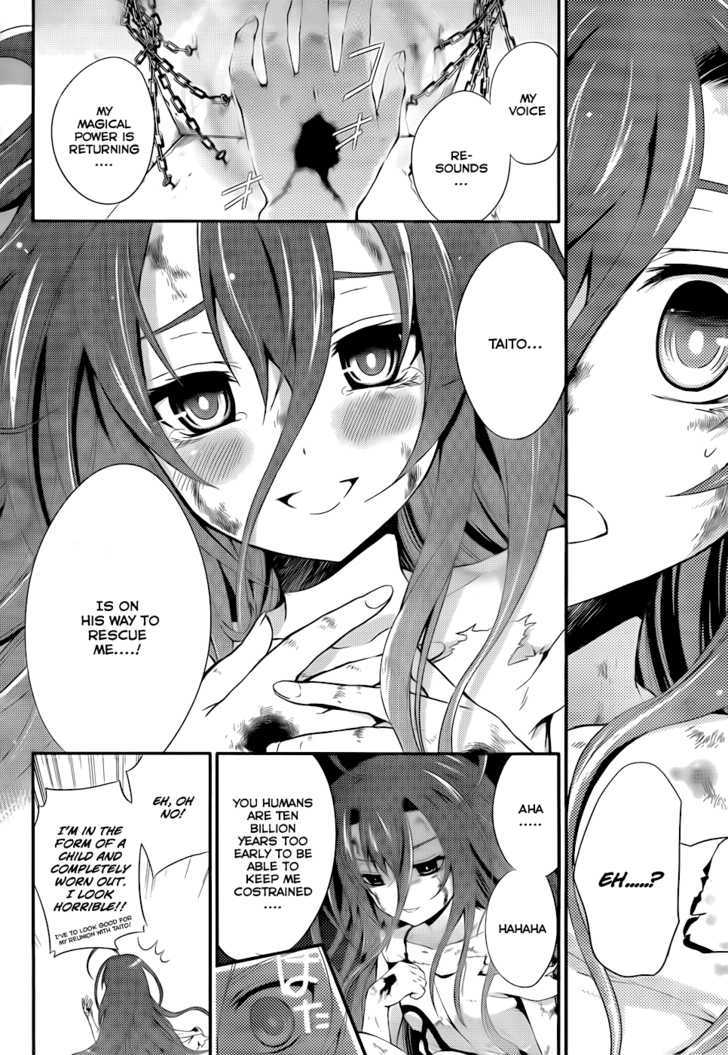 Itsuka Tenma No Kuro Usagi - Vol.1 Chapter 5 : The Scarlet Witch