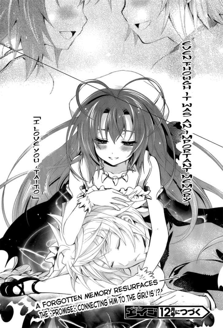 Itsuka Tenma No Kuro Usagi - Vol.1 Chapter 1 : The Tenma Is Not Sung Yet