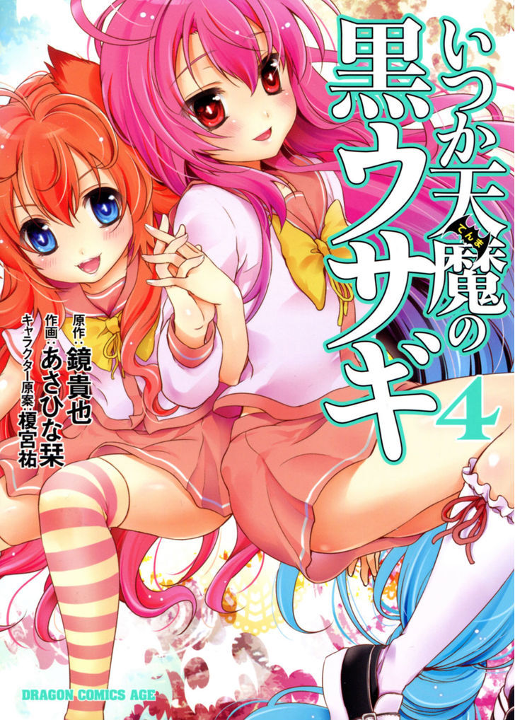 Itsuka Tenma No Kuro Usagi - Vol.4 Chapter 18 : << Despair >> And << Bliss >>