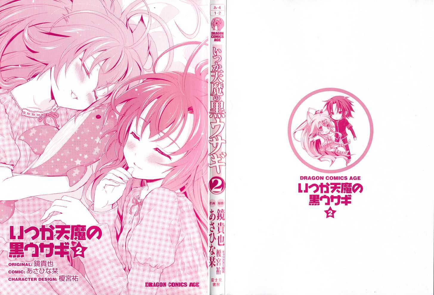 Itsuka Tenma No Kuro Usagi - Vol.2 Chapter 9 : Fun School Closure