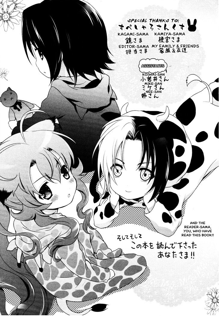 Itsuka Tenma No Kuro Usagi - Vol.3 Chapter 17 : Wish And Price 2