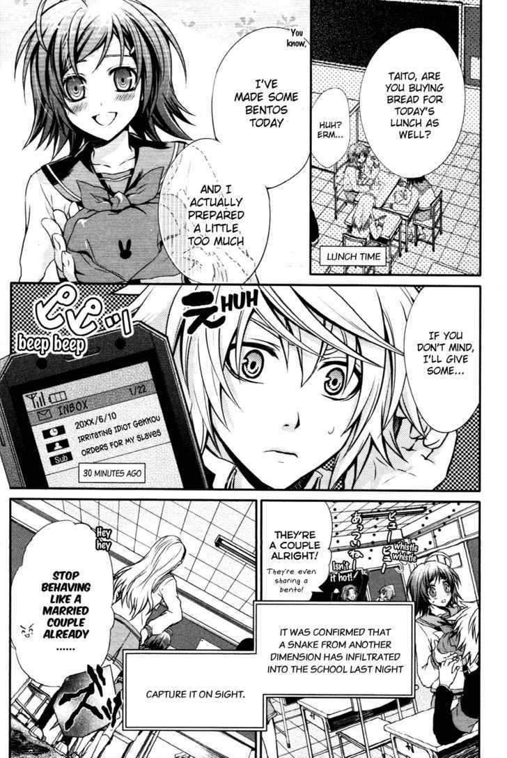 Itsuka Tenma No Kuro Usagi - Vol.2 Chapter 10 : The Silver Familiar