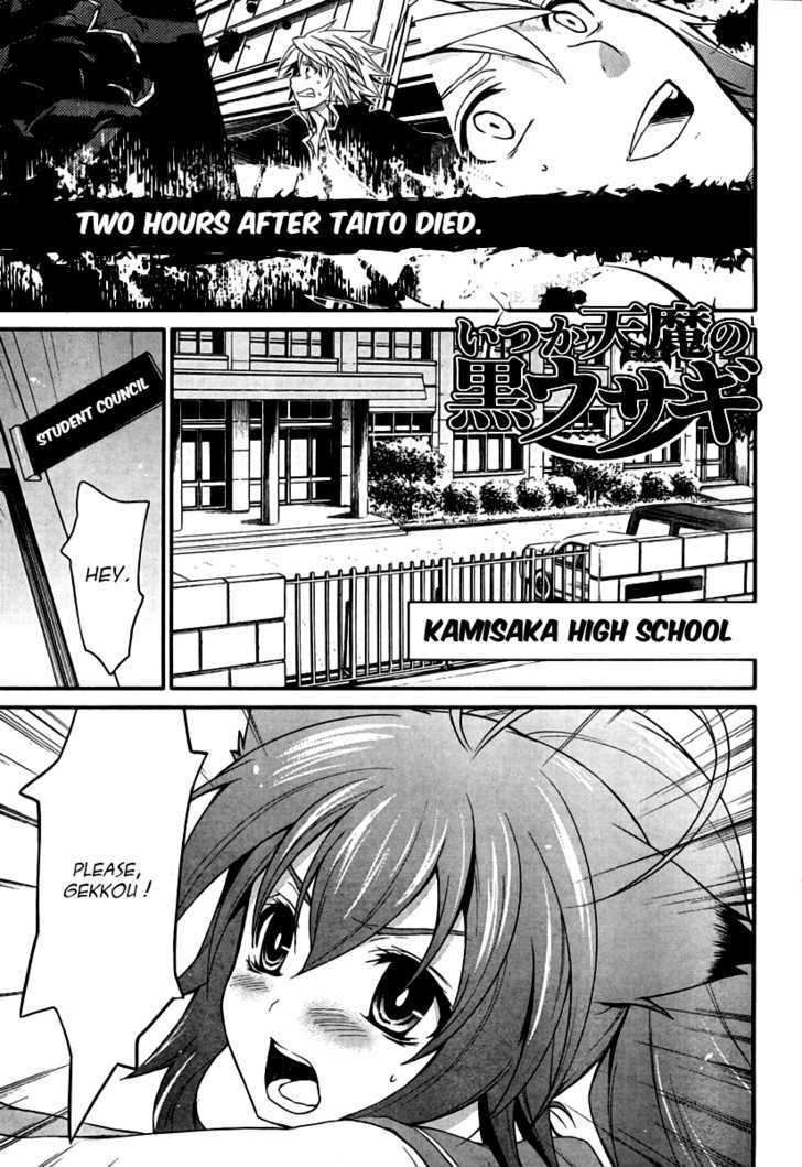 Itsuka Tenma No Kuro Usagi - Vol.1 Chapter 3 : Gekkou S Flash Of Light 1