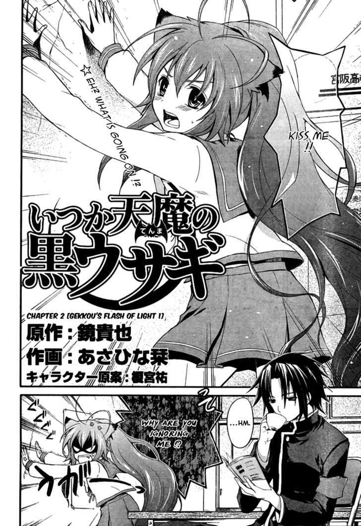 Itsuka Tenma No Kuro Usagi - Vol.1 Chapter 3 : Gekkou S Flash Of Light 1