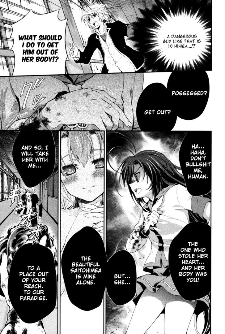 Itsuka Tenma No Kuro Usagi - Vol.3 Chapter 13 : And Then The Tenma Is Sung 2